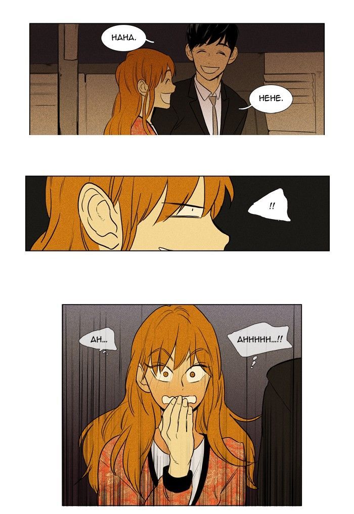 Cheese in the Trap 140