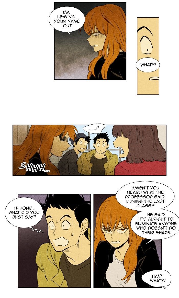 Cheese in the Trap 141