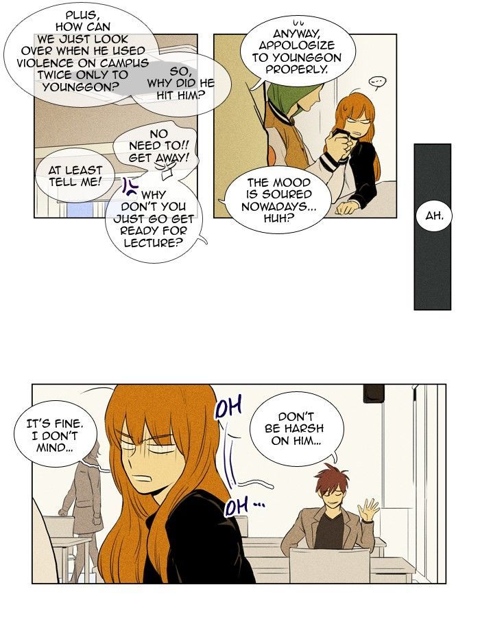 Cheese in the Trap 142