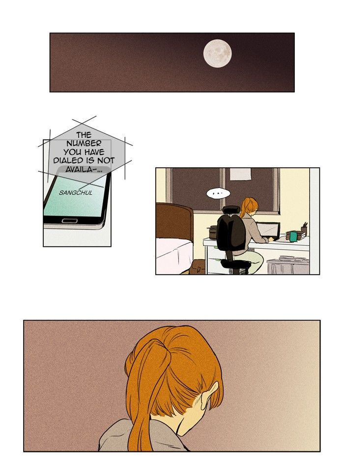 Cheese in the Trap 145
