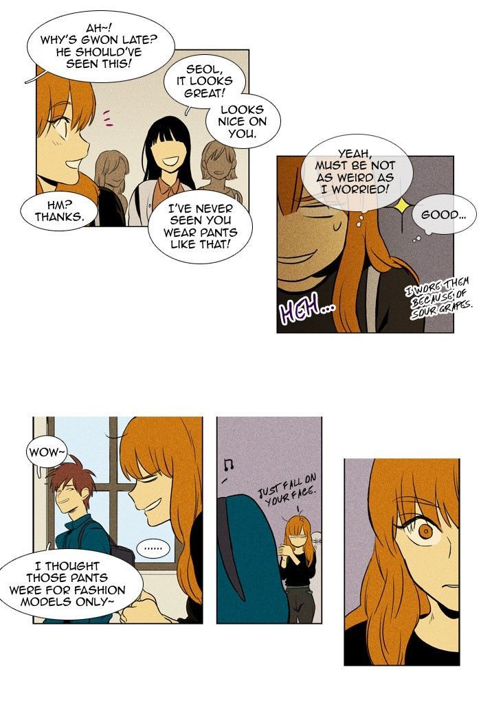Cheese in the Trap 130