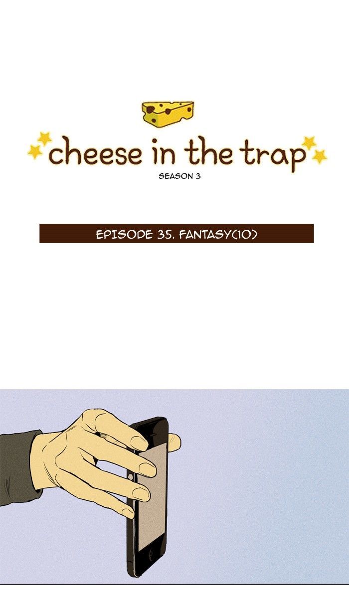 Cheese in the Trap 151