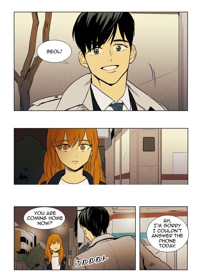 Cheese in the Trap 152