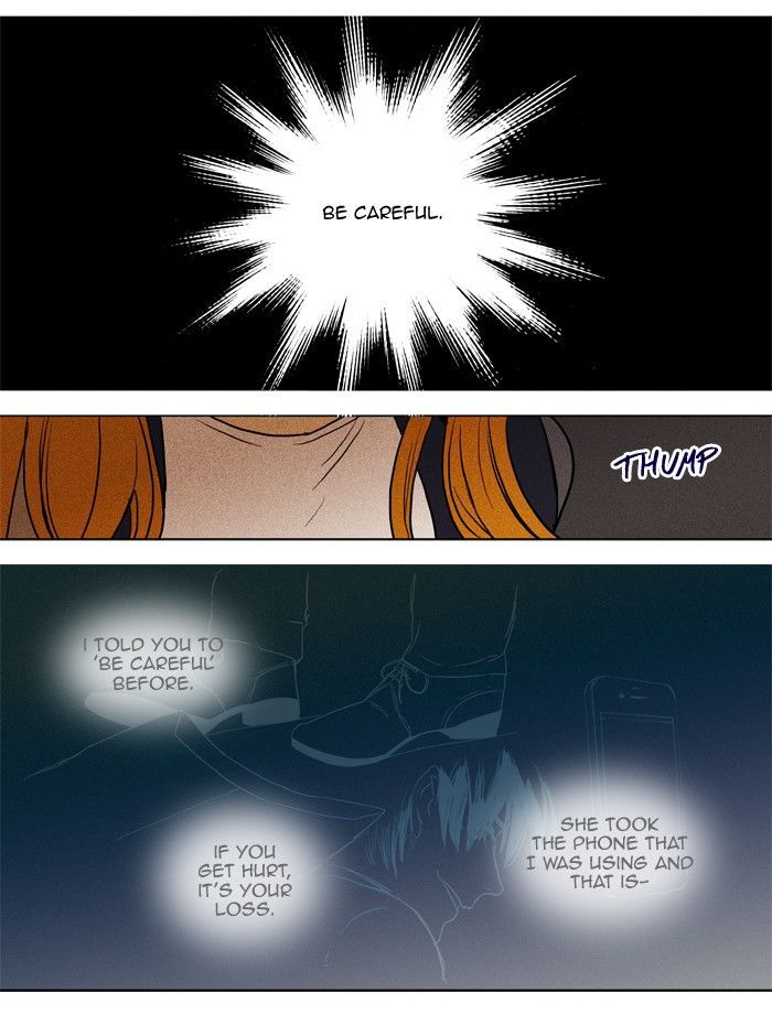 Cheese in the Trap 153