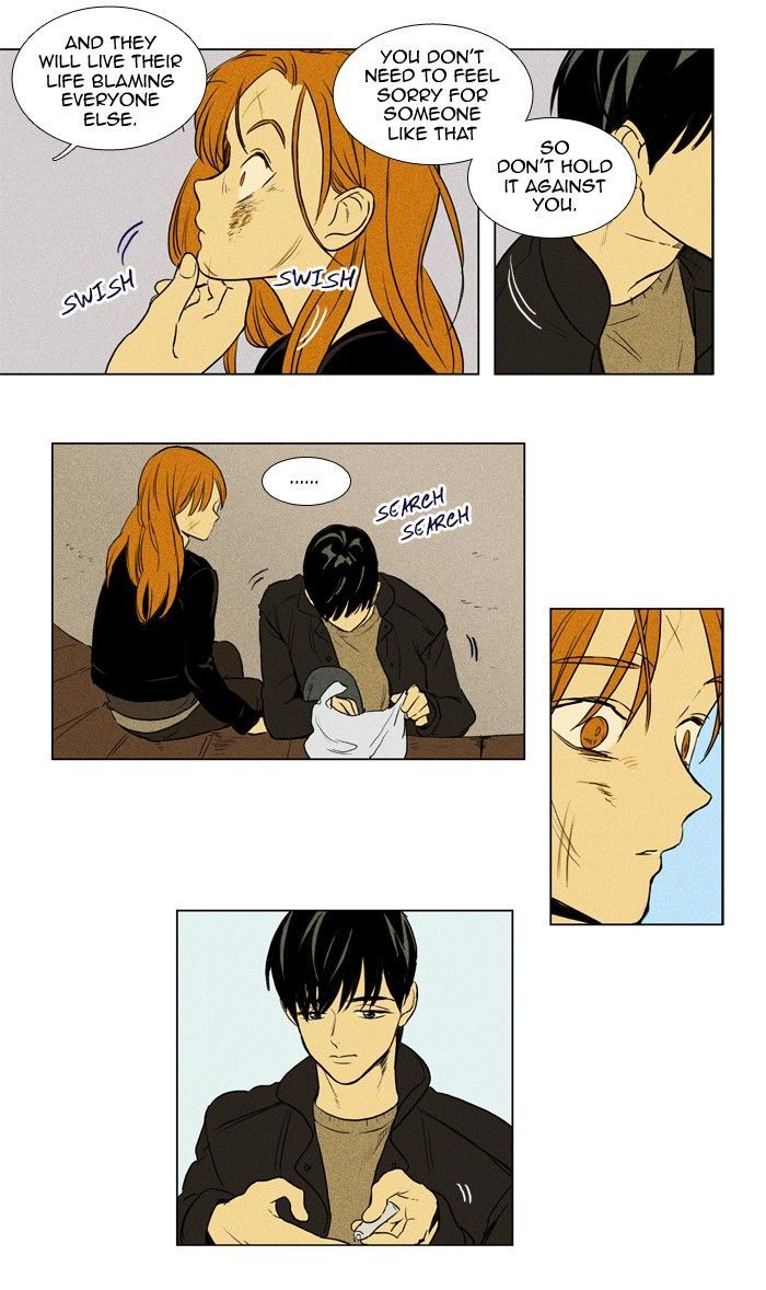 Cheese in the Trap 164