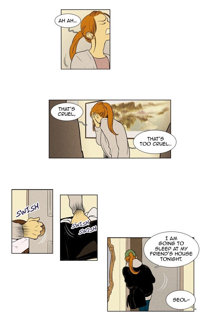 Cheese in the Trap 171