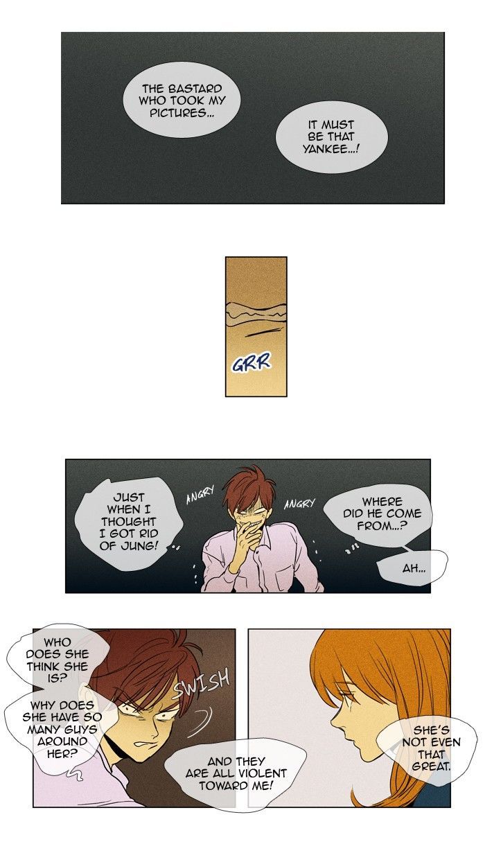 Cheese in the Trap 182