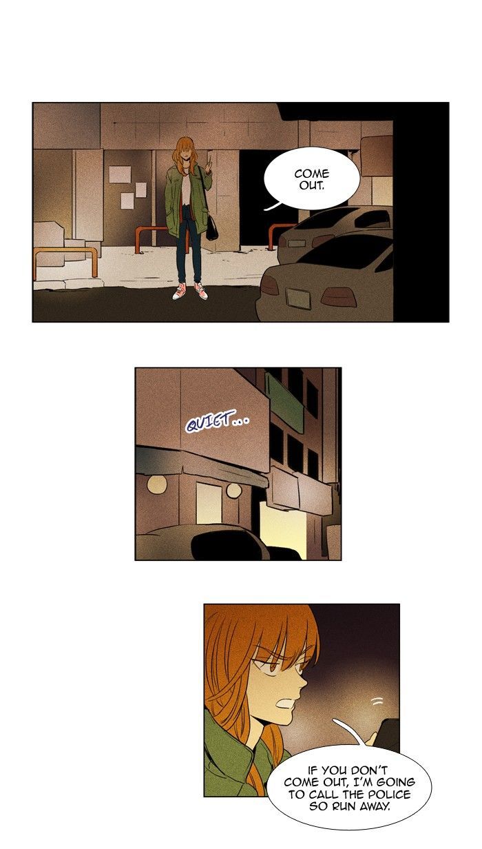 Cheese in the Trap 184