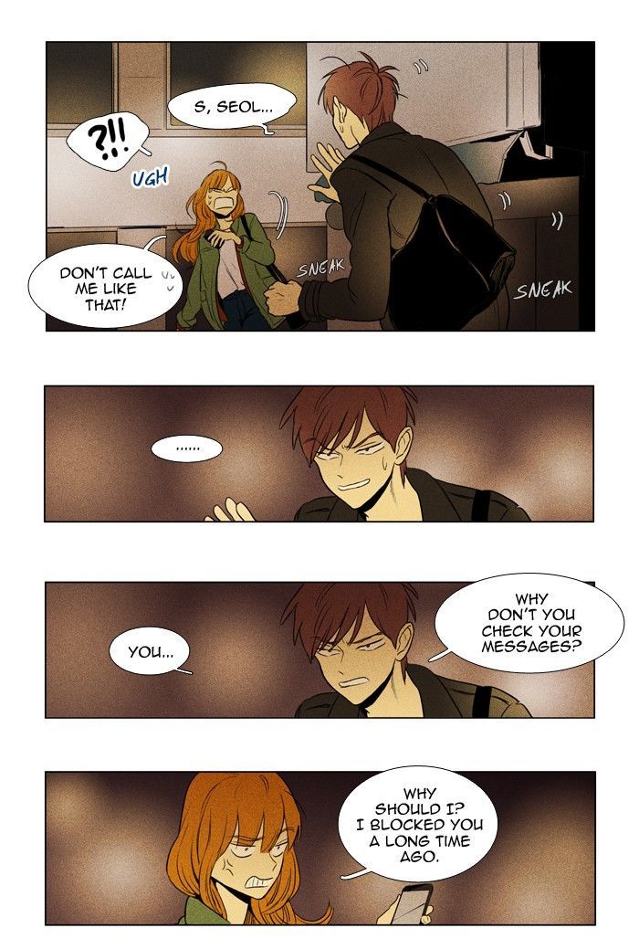 Cheese in the Trap 184