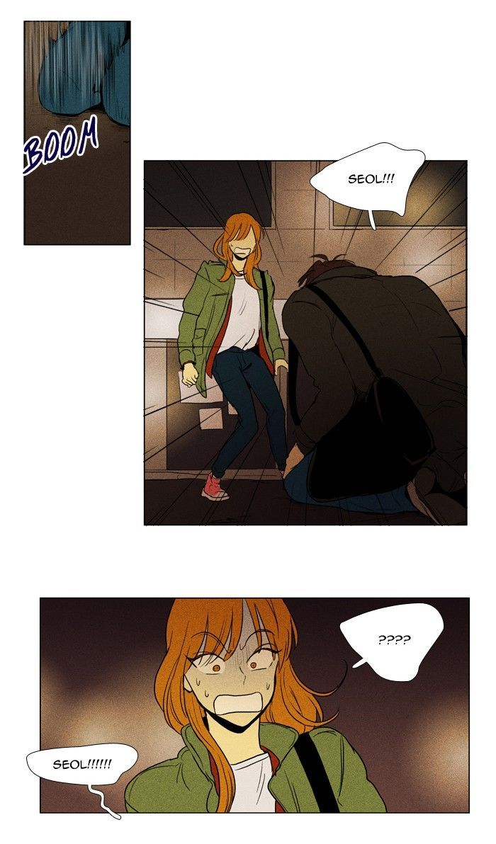 Cheese in the Trap 185