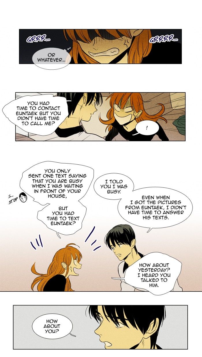 Cheese In The Trap 188