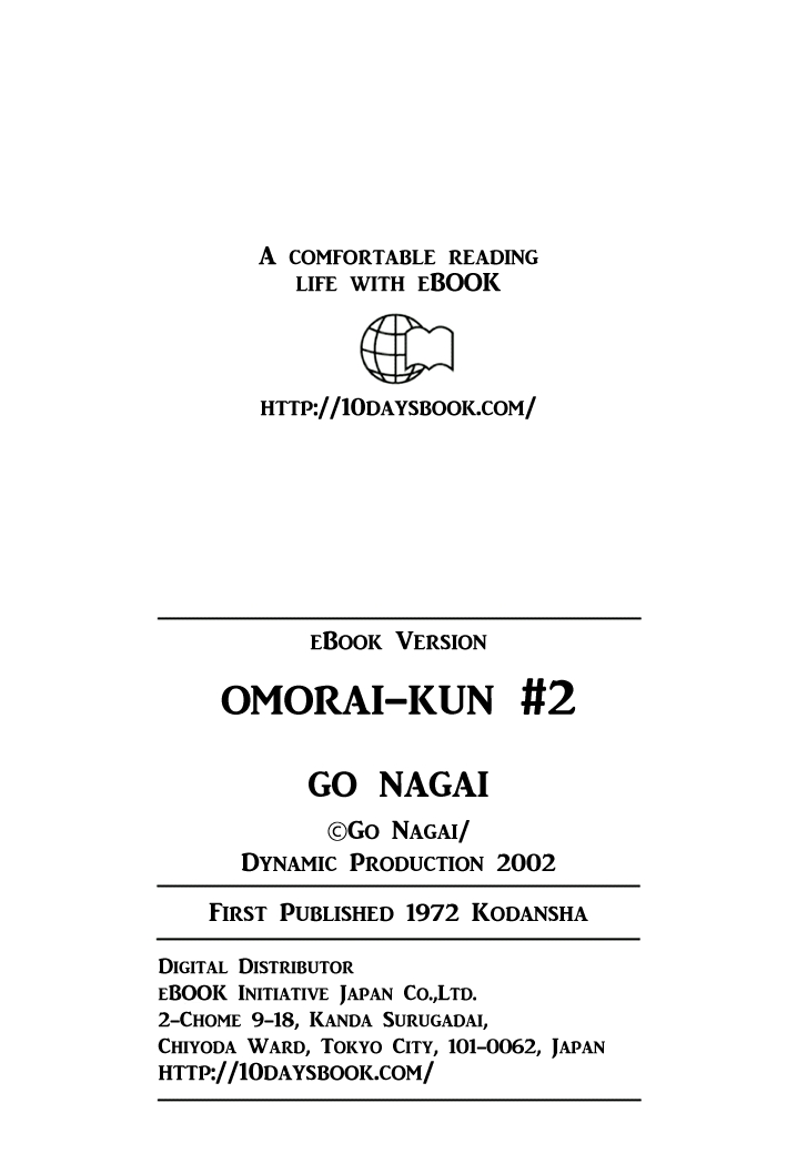 Omorai-kun Vol.2 Ch.24