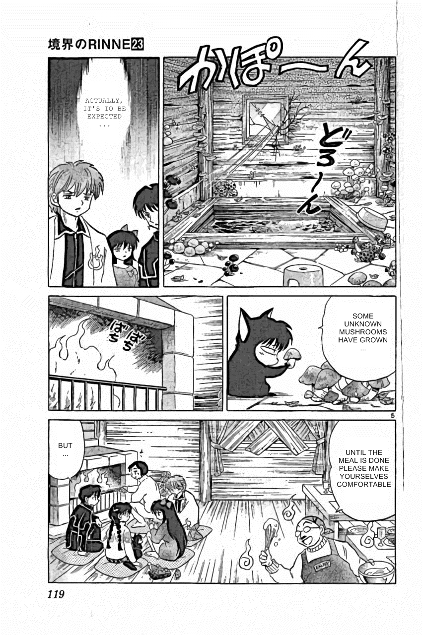 Kyoukai no Rinne Vol.23 Ch.225