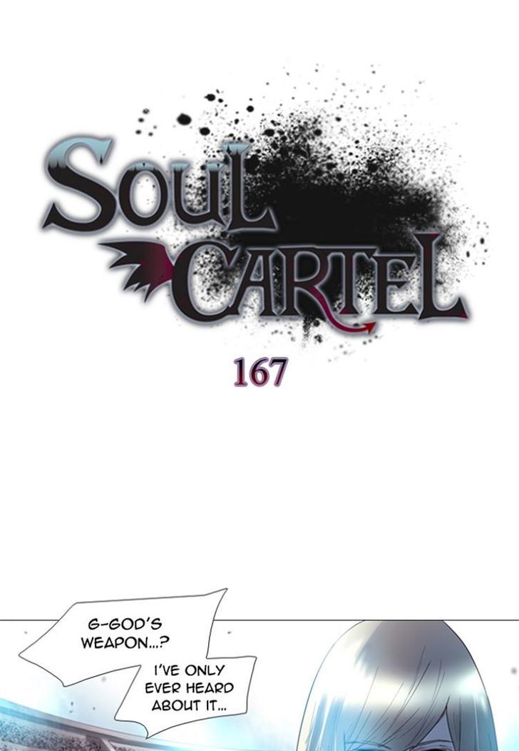 Soul Cartel 225