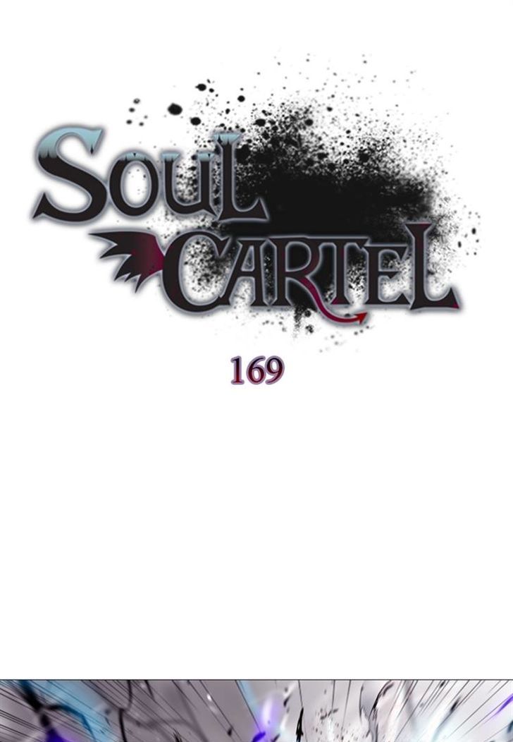 Soul Cartel 226