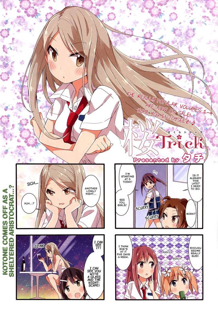 Sakura Trick 32