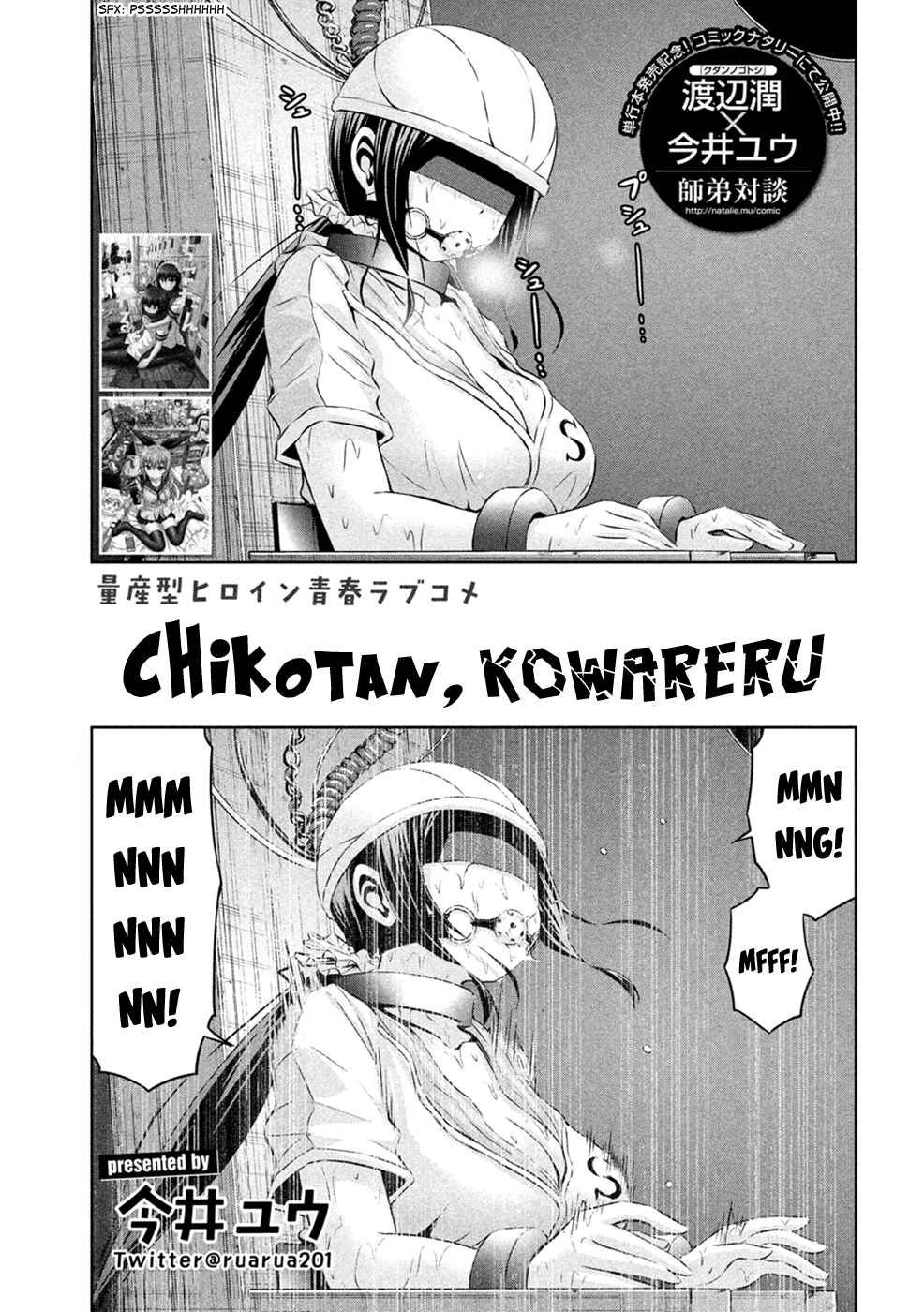Chikotan, Kowareru Vol.3 Ch.24