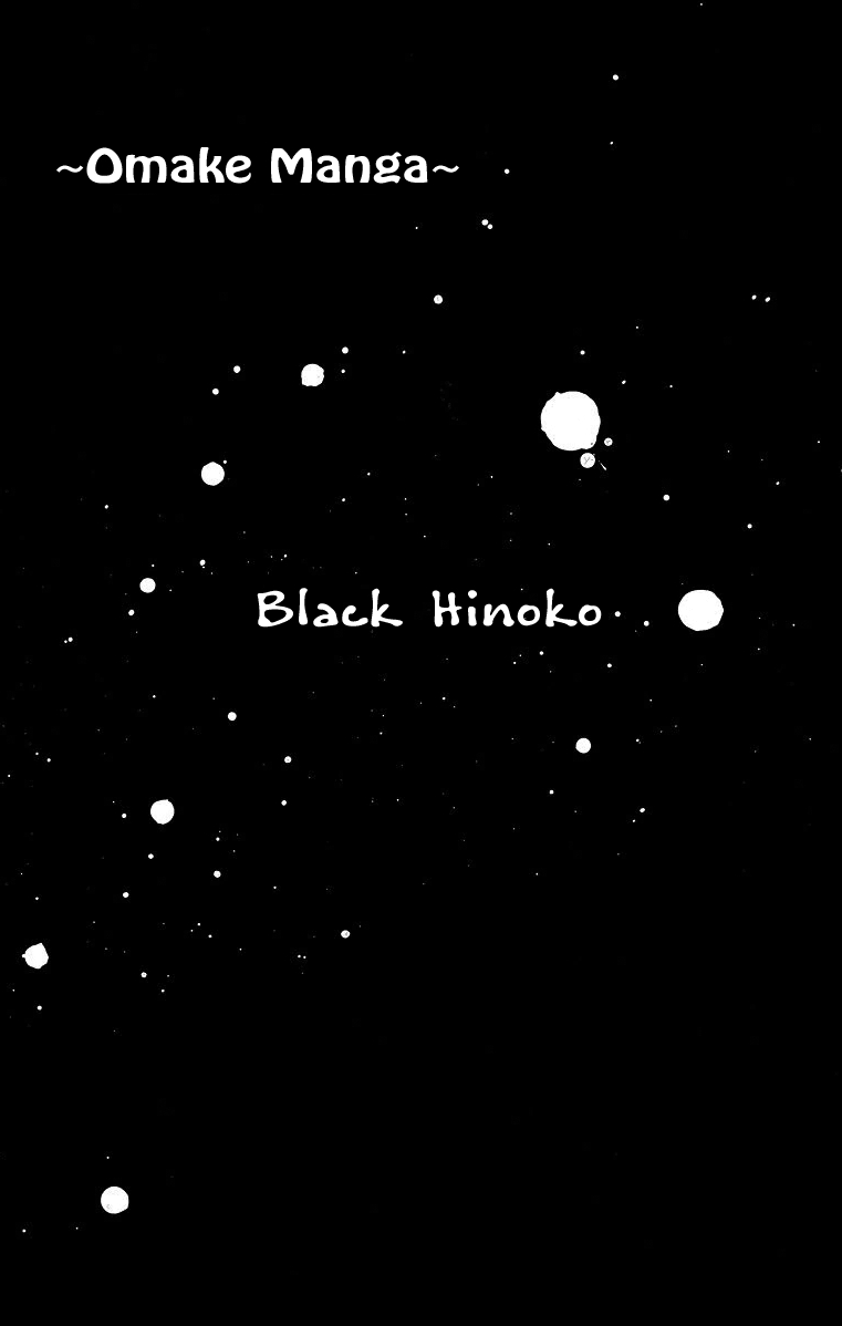 Hinoko Vol.1 Ch.5.5