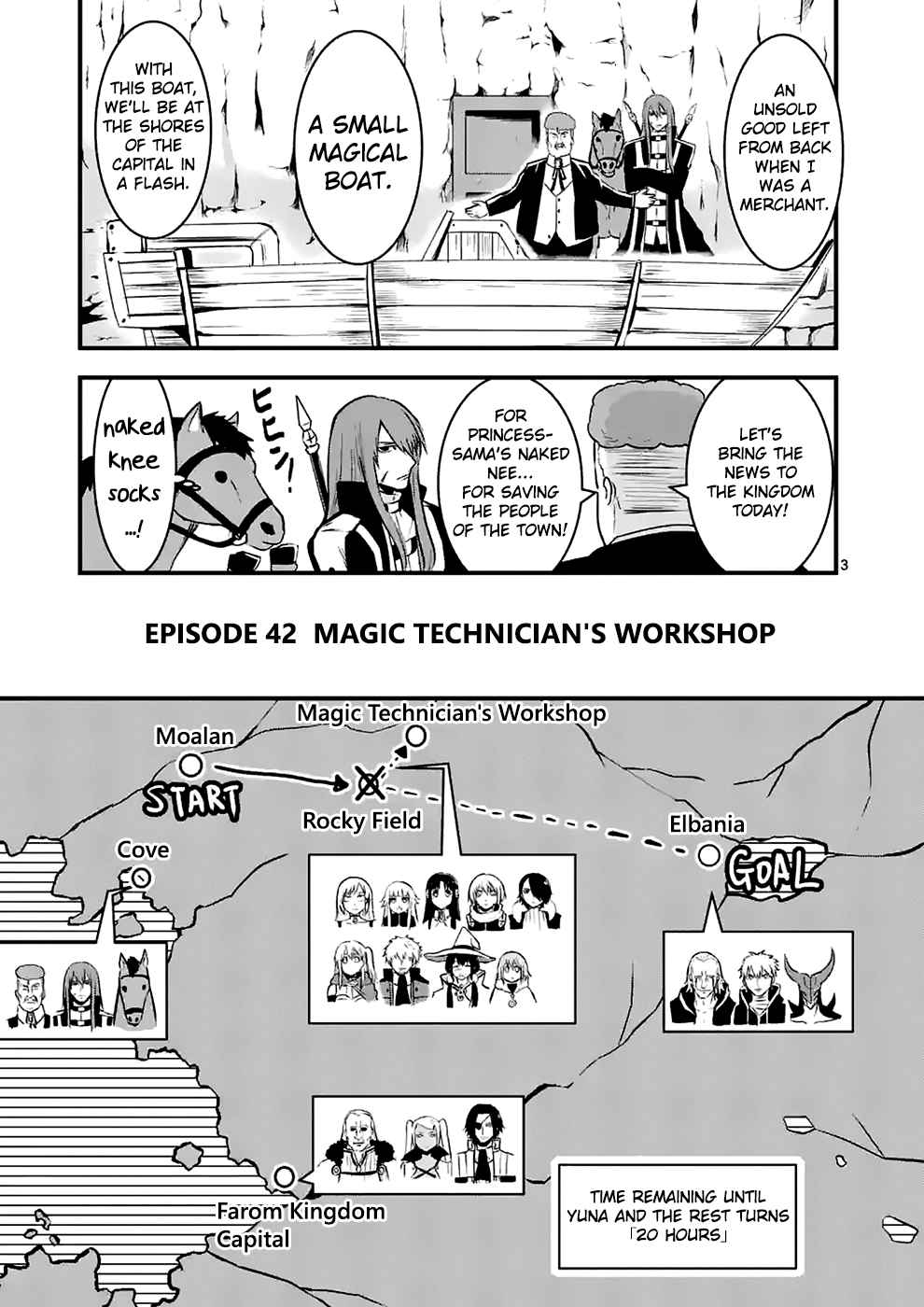 Yuusha ga Shinda! Murabito no Ore ga Hotta Otoshiana ni Yuusha ga Ochita Kekka. Vol. 4 Ch. 42 Magic Technician’s Workshop