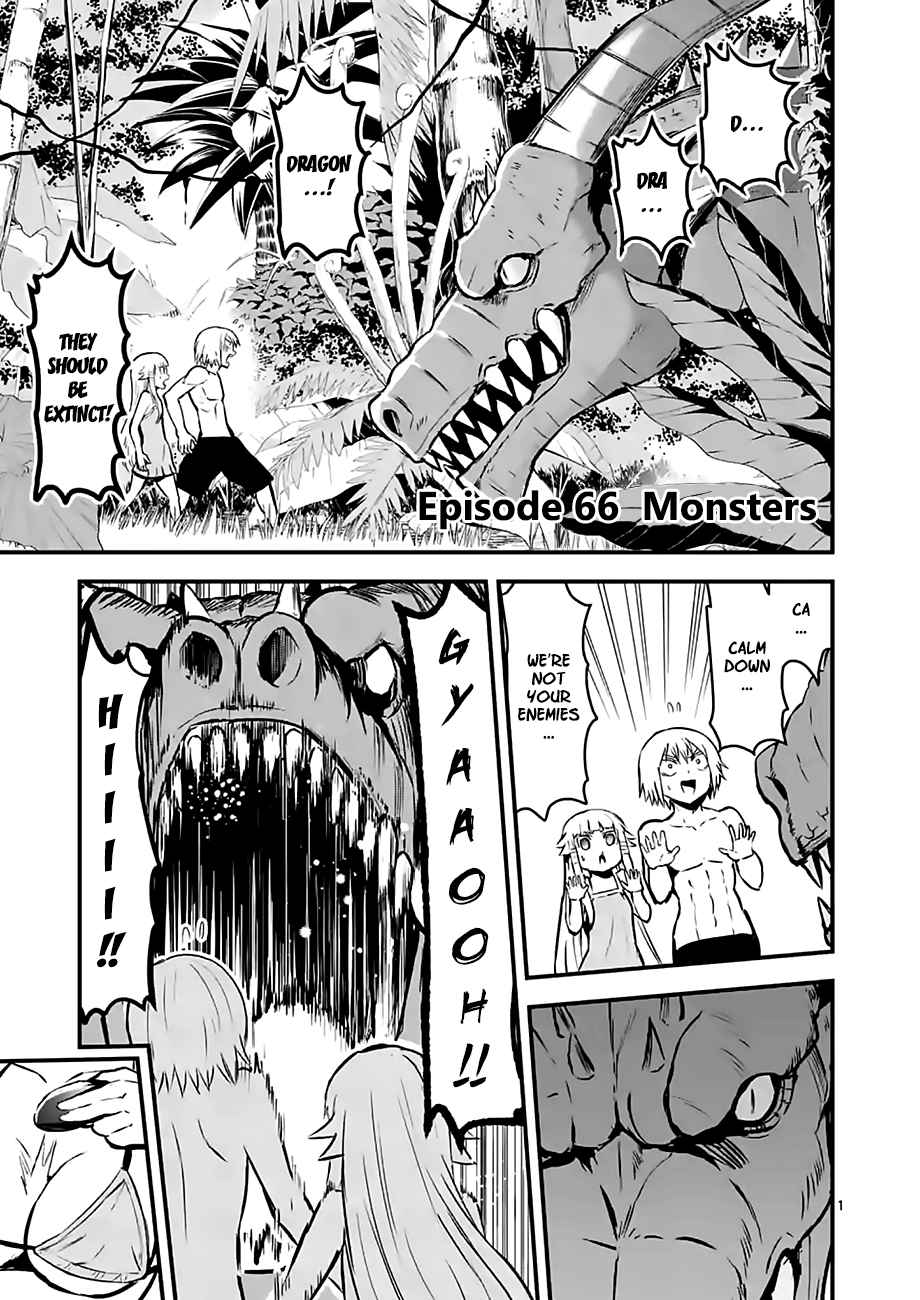 Yuusha ga Shinda! Murabito no Ore ga Hotta Otoshiana ni Yuusha ga Ochita Kekka. Vol. 7 Ch. 66 Monsters