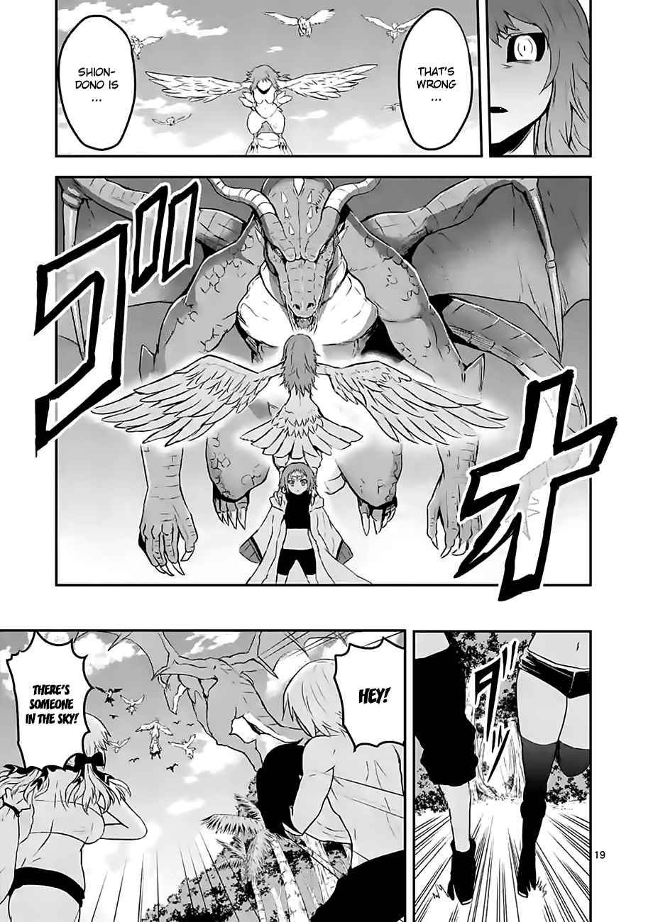 Yuusha ga Shinda! Murabito no Ore ga Hotta Otoshiana ni Yuusha ga Ochita Kekka. Vol. 8 Ch. 75 Battle with the Dragon