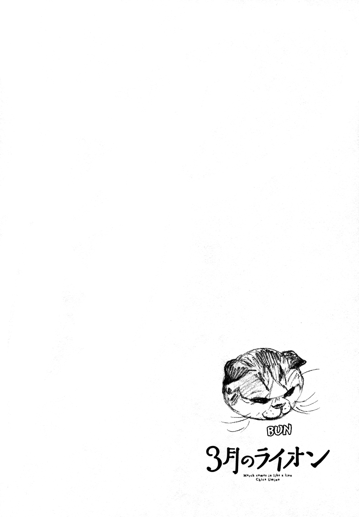 3-gatsu no Lion Vol.12 Ch.123