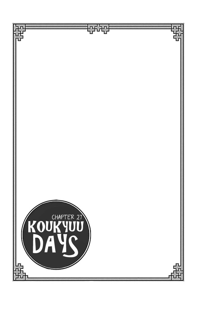 Koukyuu Days - Shichisei Kuni Monogatari 27