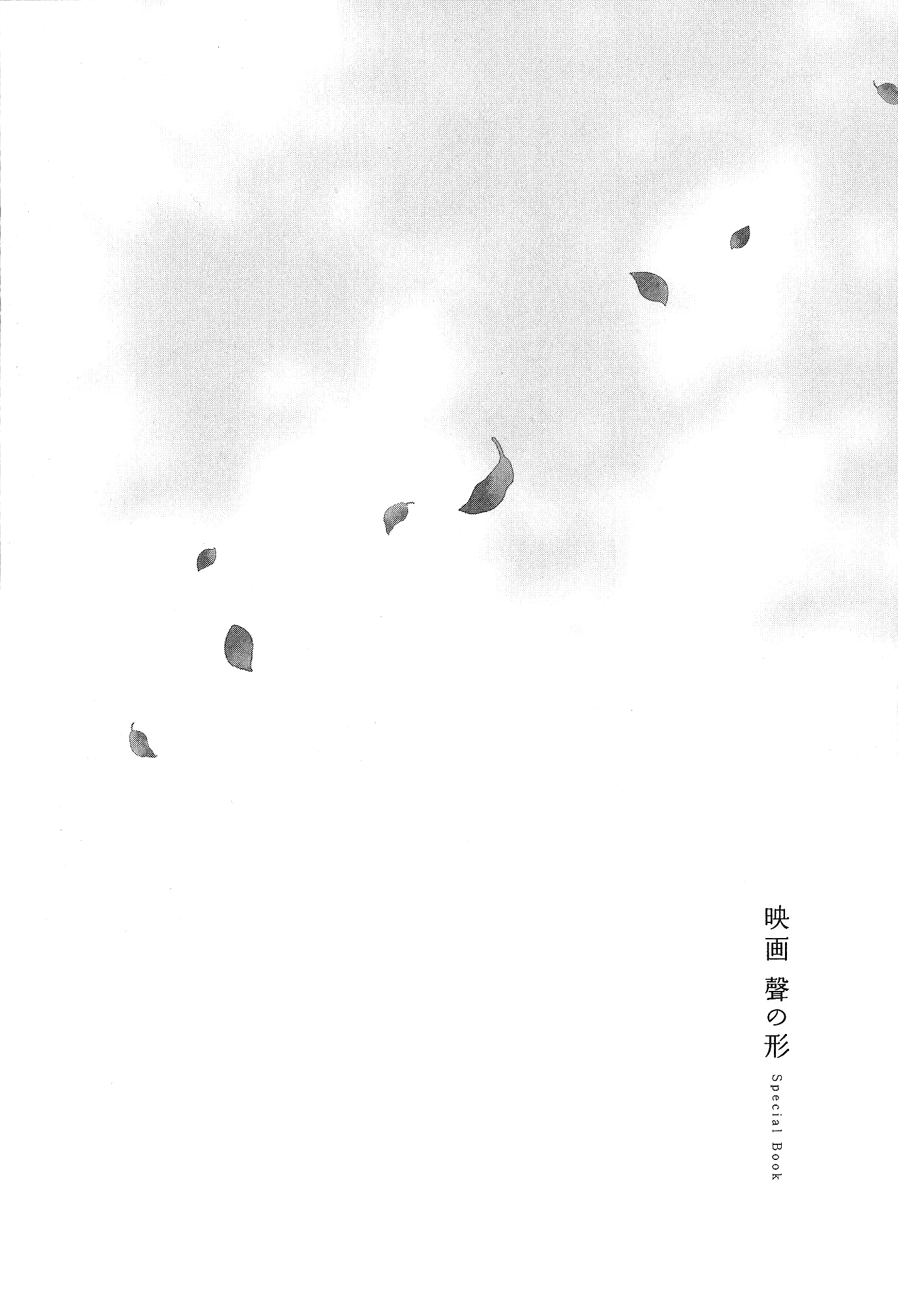 Eiga Koe no Katachi Special Book Ch.1