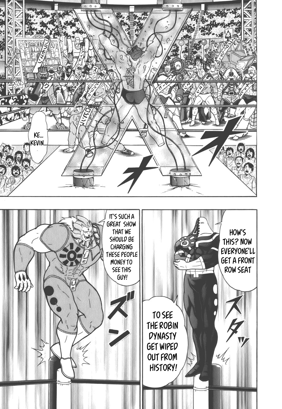 Kinnikuman II Sei: Kyuukyoku Choujin Tag Hen Vol.4 Ch.34-39