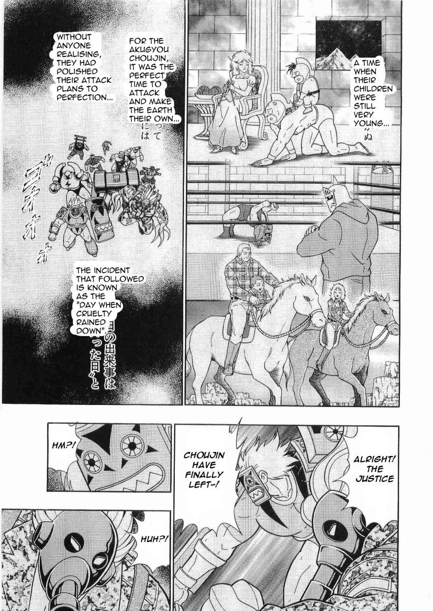 Kinnikuman II Sei: Kyuukyoku Choujin Tag Hen Vol.3 Ch.23-25