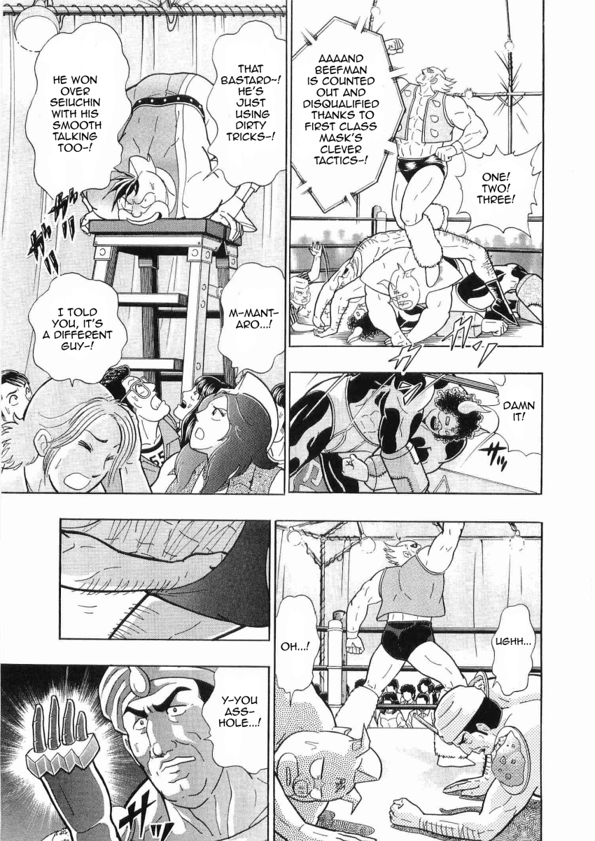 Kinnikuman II Sei: Kyuukyoku Choujin Tag Hen Vol.3 Ch.23-25