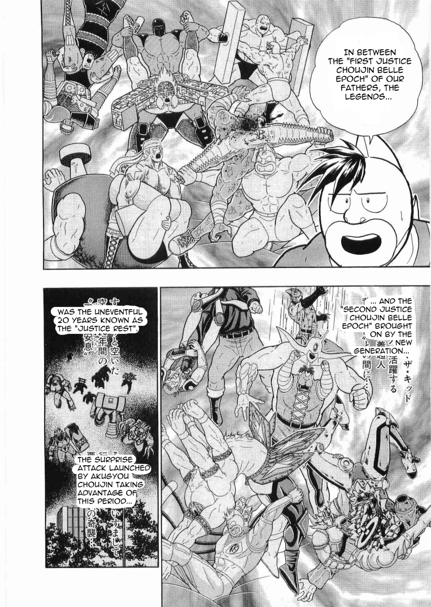 Kinnikuman II Sei: Kyuukyoku Choujin Tag Hen Vol.3 Ch.26-29