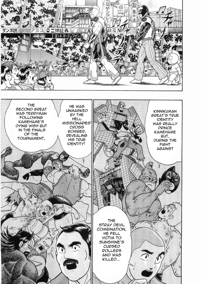 Kinnikuman II Sei: Kyuukyoku Choujin Tag Hen Vol.3 Ch.30-33