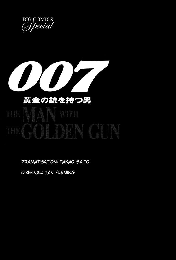 007 Series 16