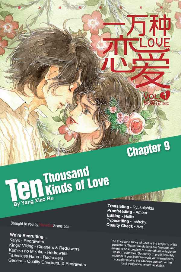 Ten Thousand Kinds of Love Vol.2 Ch.9