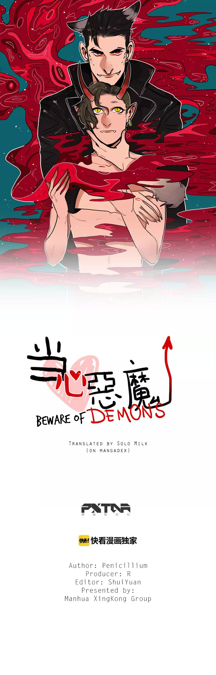 Beware of Demons Ch. 1 Encounter