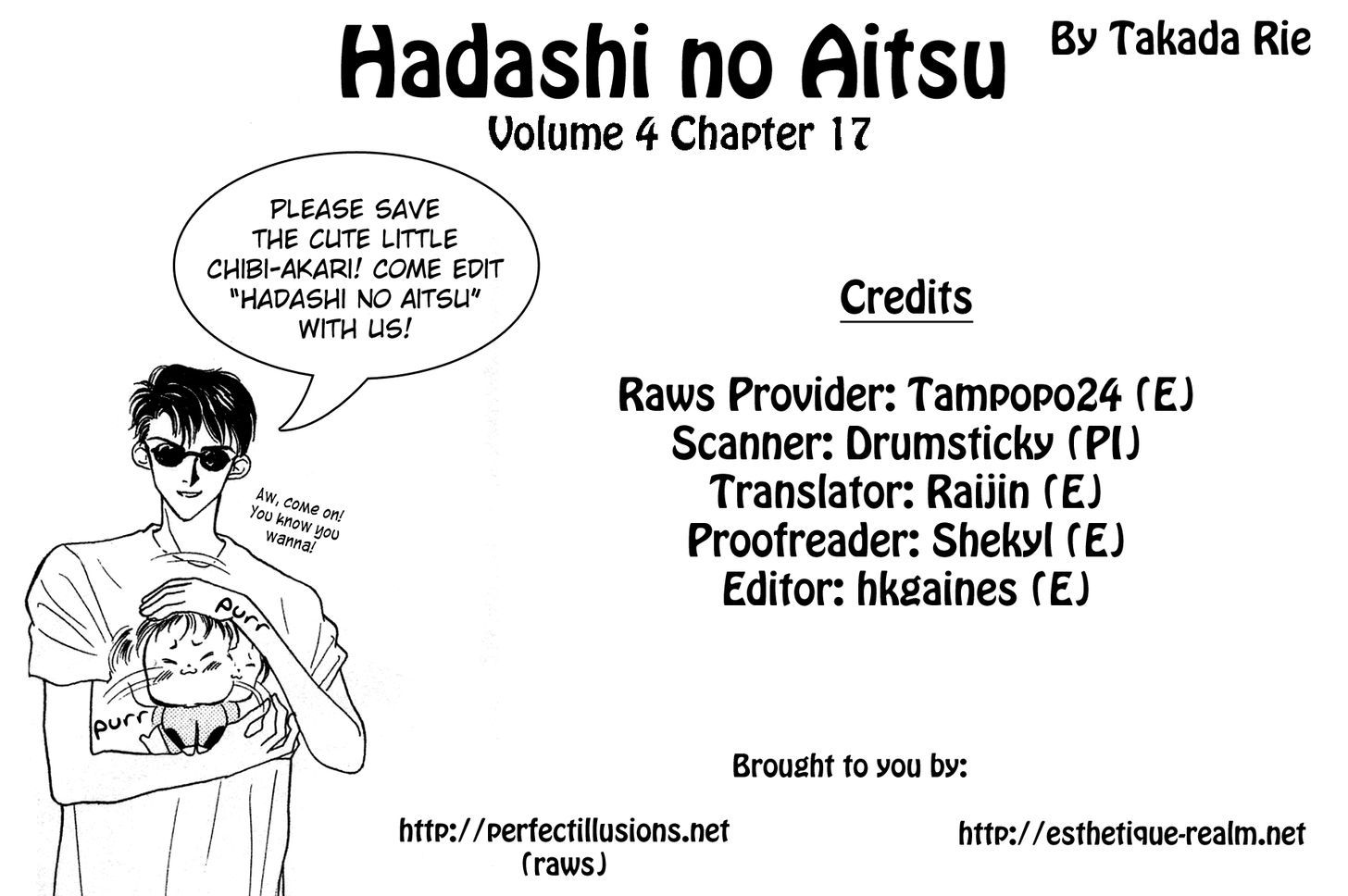 Hadashi no Aitsu 17