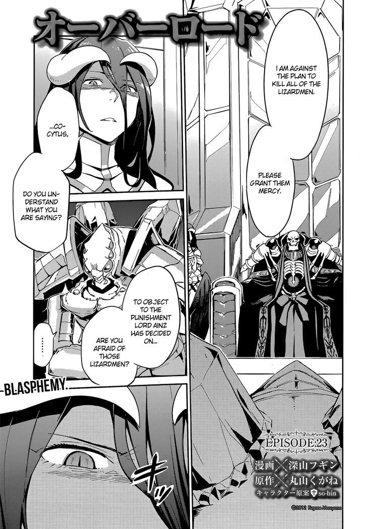 Overlord 23