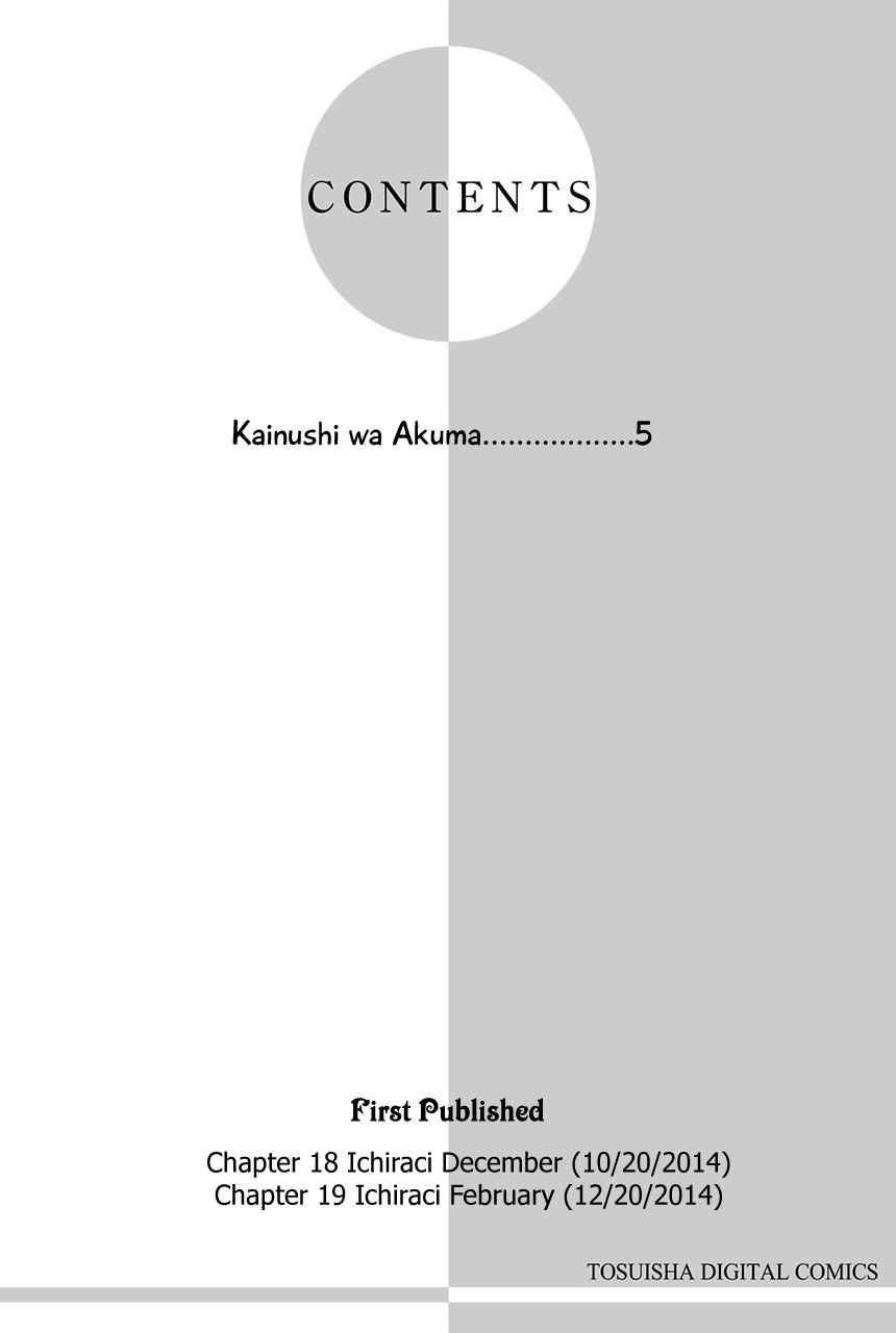 Kainushi wa Akuma 18