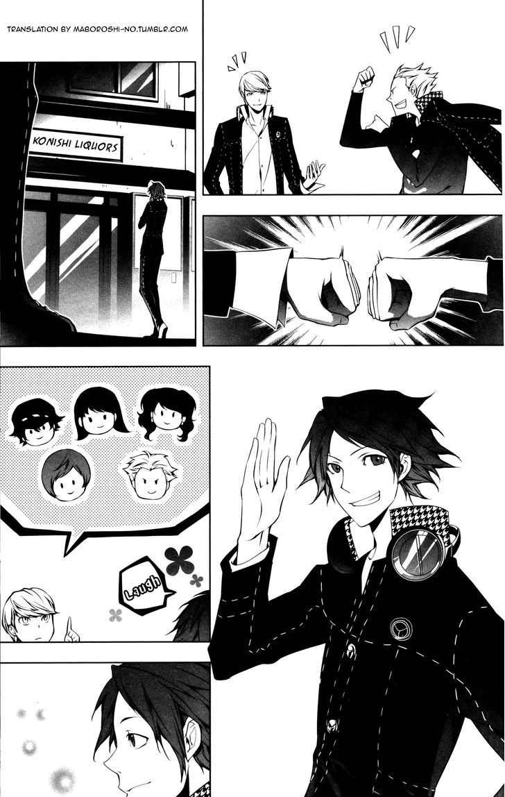 Persona 4 the Golden Comic Anthology 3