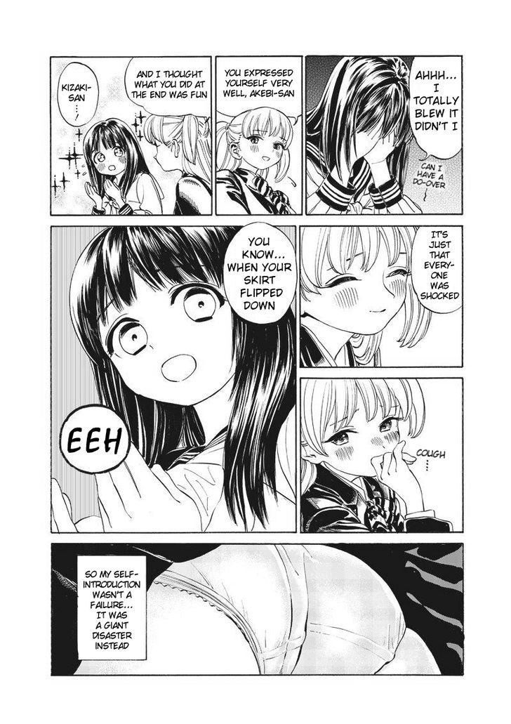 Akebi-chan no Sailor Fuku 3