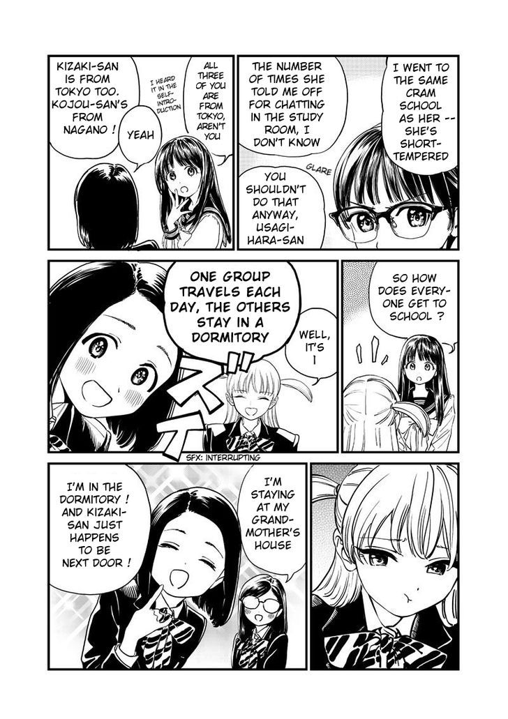 Akebi-chan no Sailor Fuku 5