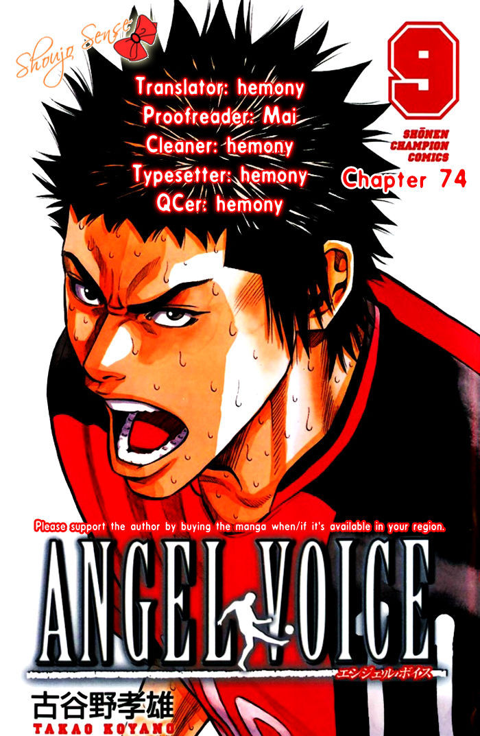 Angel Voice 74