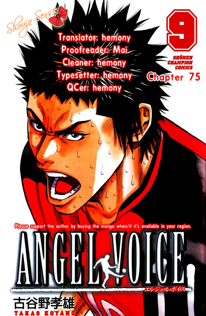 Angel Voice 75
