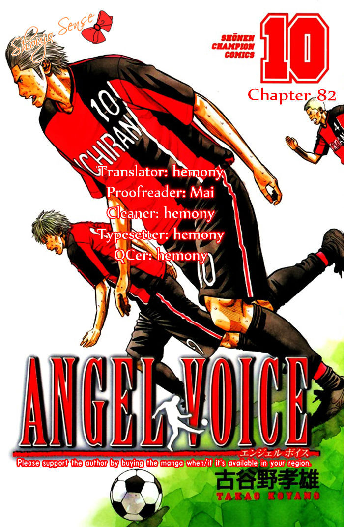 Angel Voice 82