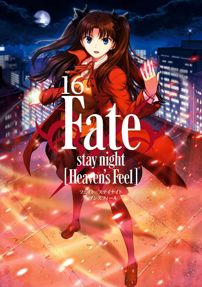 Fate/Stay Night - Heaven's Feel 16