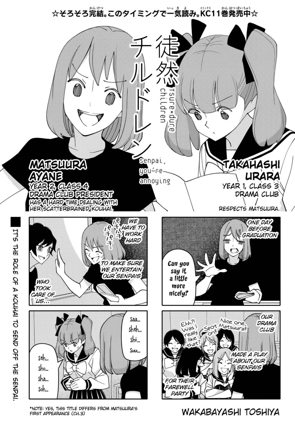 Tsurezure Children Ch. 209 Senpai, You're Annoying (Matsuura/Urara)