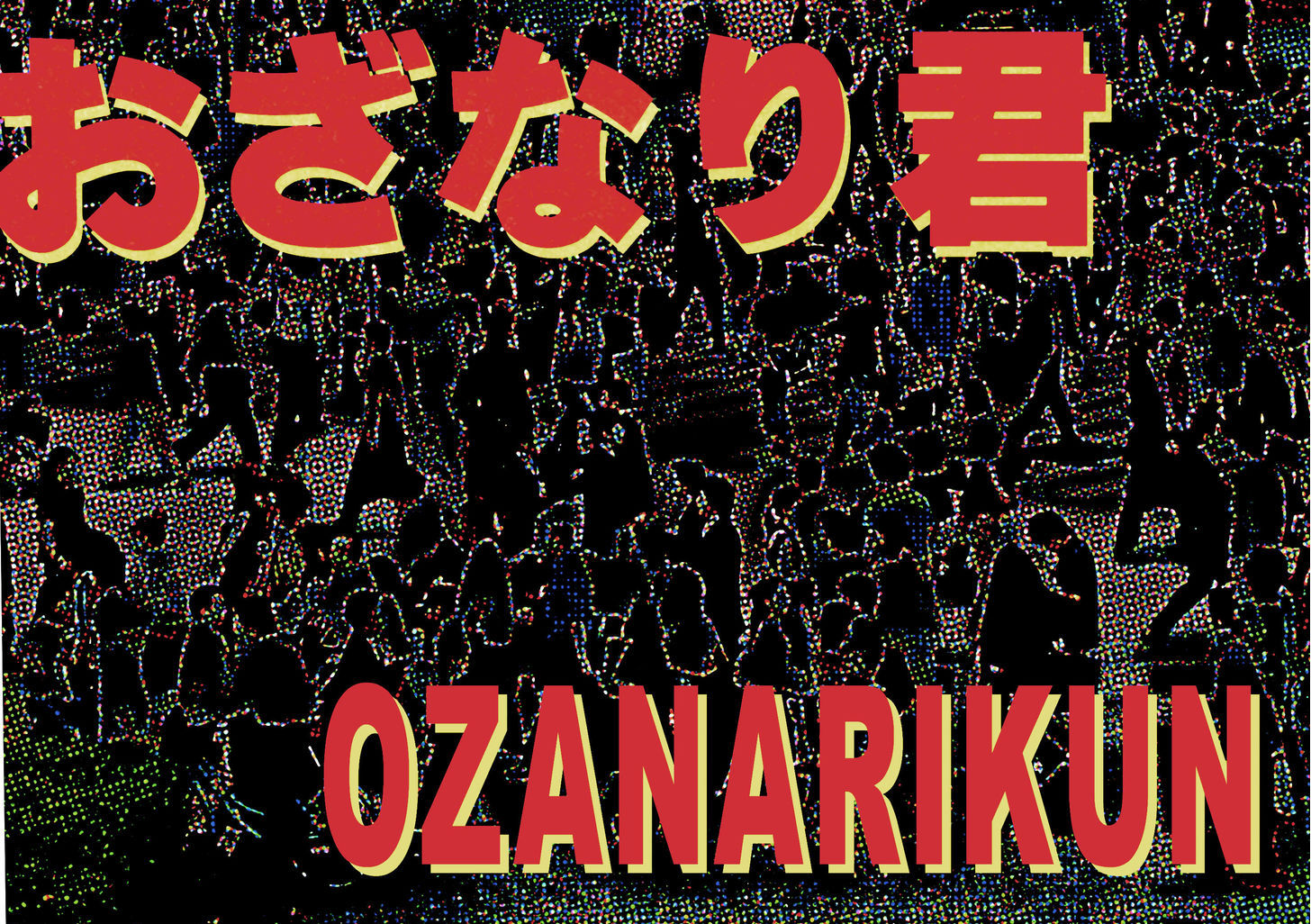 Ozanari-Kun 30