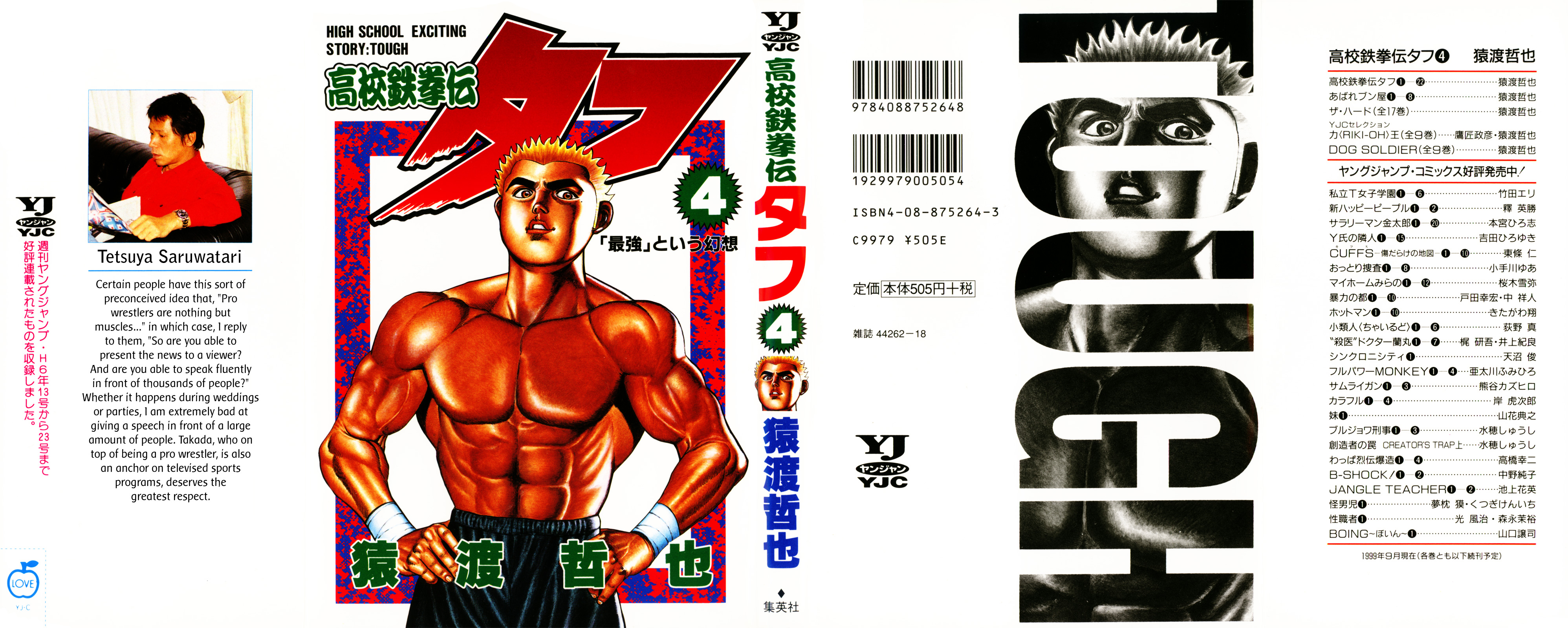 Koukou Tekken-den Tough Vol.4 Ch.30