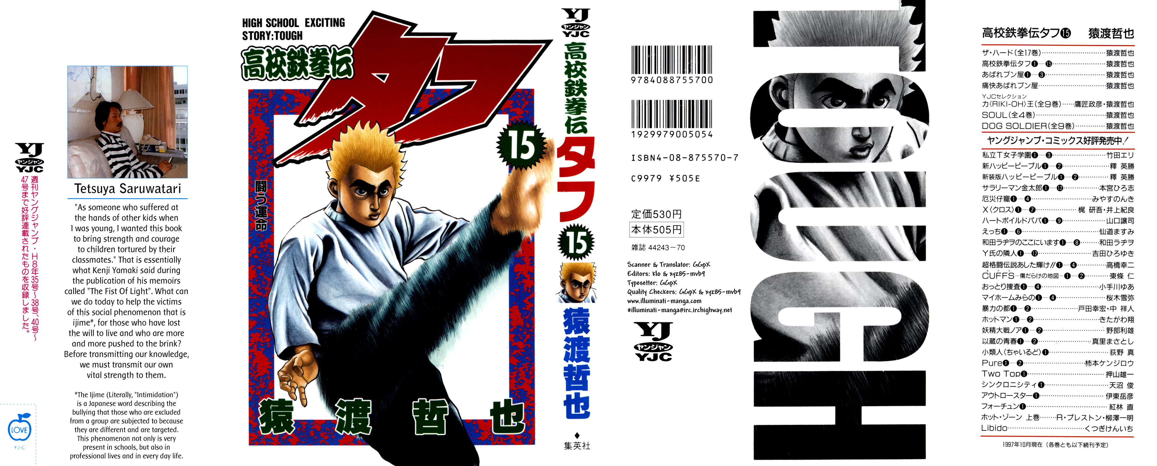 Koukou Tekken-den Tough Vol.15 Ch.147